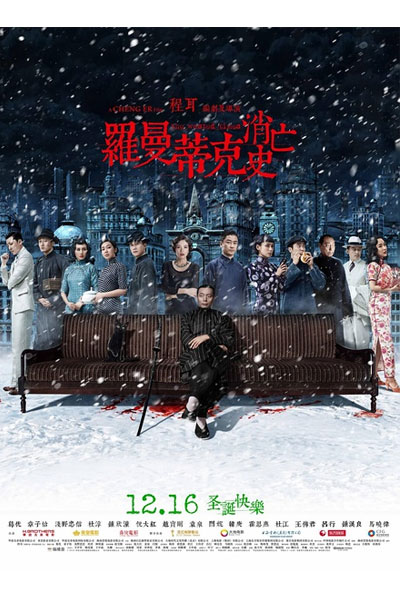 饰)习惯性"花痴",与舞蹈老师(钟汉良 饰),大明星赵先生(韩庚 饰)暧昧